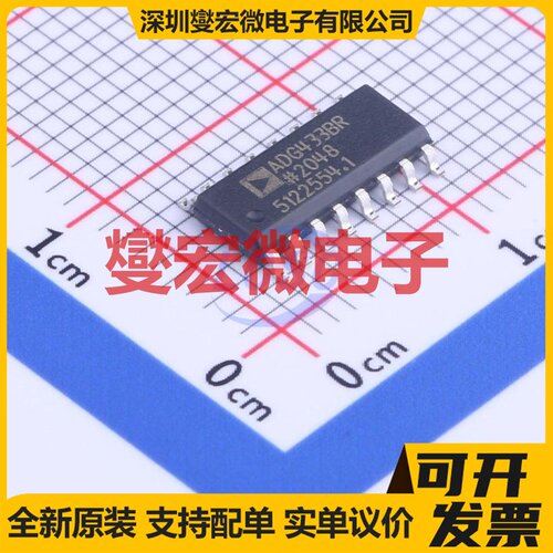 ADG433BRZ-REEL SOIC-16 模拟开关/多路复用器芯片IC