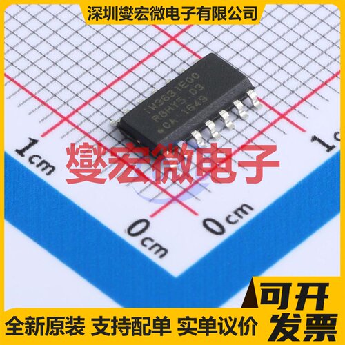 AIP1723 SOP-32-300mil LCD驱动器芯片IC