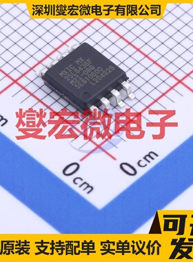 MX25L6436FM2I-08Q SOP-8-208mil 64Mbit NOR FLASH存储器芯片IC