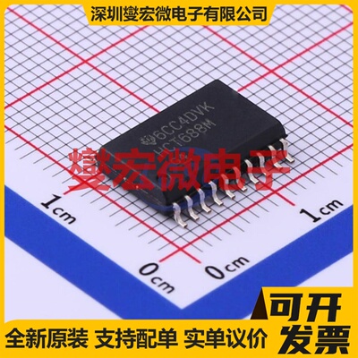 CD74HCT688M SOIC-20-300mil 数字比较器芯片IC