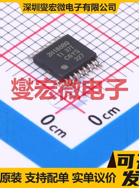TPS2H160BQPWPRQ1 HTSSOP-16-EP 高侧开关芯片IC