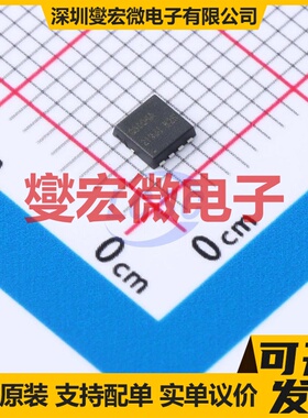 JMTQ3008A PDFN-8L(3x3) N 30V 30A 场效应管晶体管