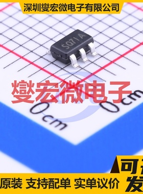 SGM2036-ADJYN5G/TR SOT-23-5 LDO低压差线性稳压器芯片IC
