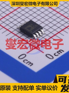 AD8062ARMZ-R7 MSOP-8 双路运算放大器芯片IC