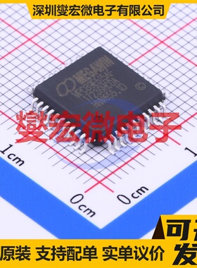 MPC89E515AF LQFP-44(10x10) MCU/MPU/SOC微处理器控制器