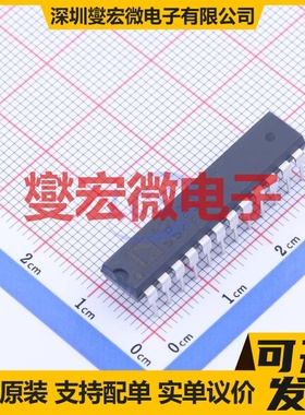 AD7537JNZ PDIP-24 DAC数模转换芯片IC
