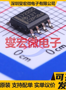 ISO7220CD SOIC-8-150mil 数字隔离器芯片IC