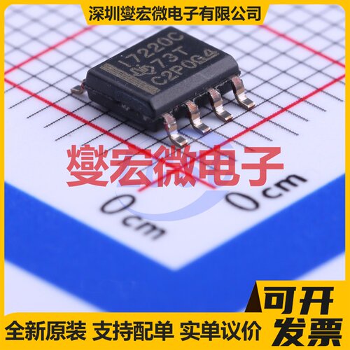 ISO7220CD SOIC-8-150mil 数字隔离器芯片IC