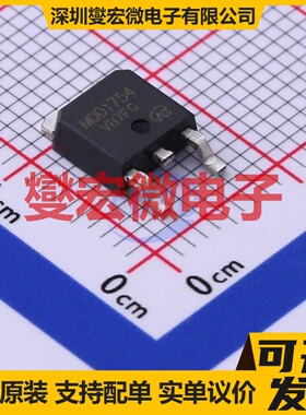 MDD1754RH-VB TO-252-2 N 40V 55A 场效应管晶体管
