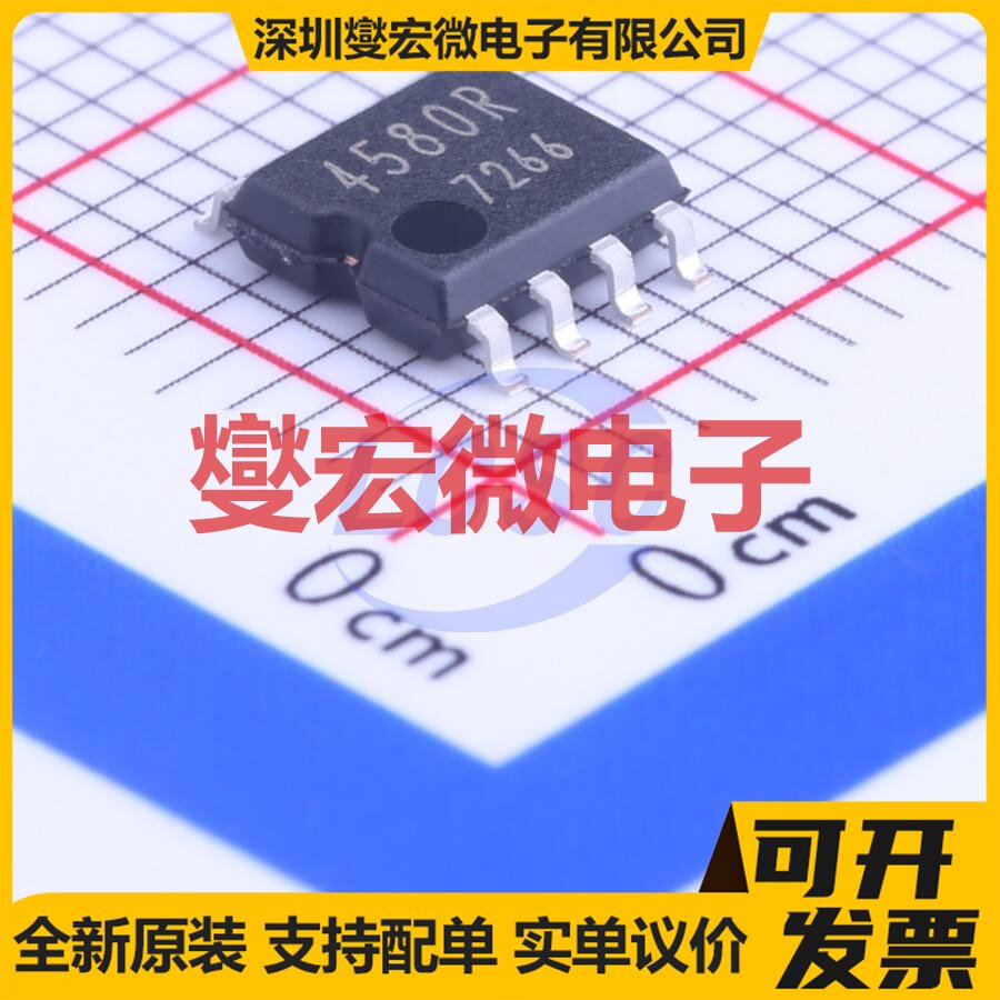 BA4580RF-E2 SOP-8 双路运算放大器芯片IC