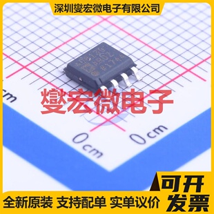 AD8139ARDZ SOIC-8-EP 单路差分放大器芯片IC
