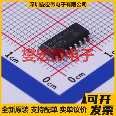 SN74HC191DR SOIC-16 二进制计数器芯片IC