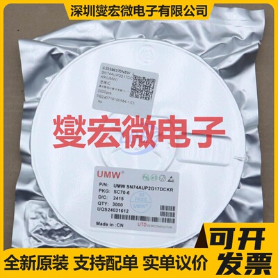 SN74AUP2G17DCKR(UMW) SC-70-6 缓冲/驱动/接收/收发器芯片IC