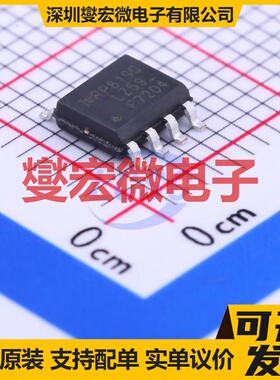 IRF7204TRPBF SO-8 P 20V 5.3A 场效应管晶体管