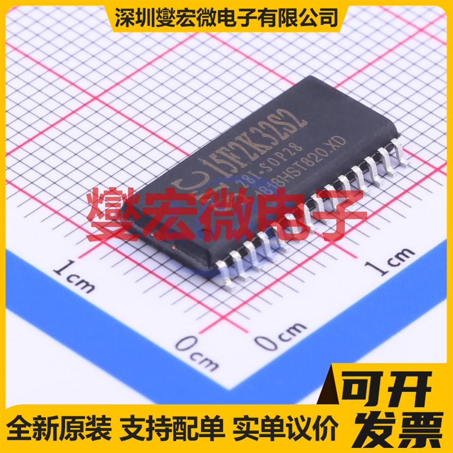 STC15F2K32S2-28I-SOP28 SOP-28-300mil MCU/MPU/SOC单片机处理器
