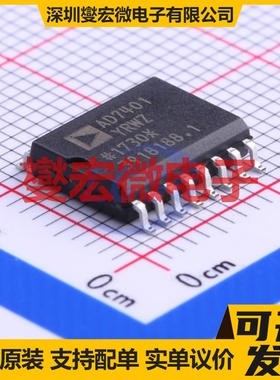 AD7401YRWZ SOIC-16-300mil 专用ADC DAC转换器芯片IC