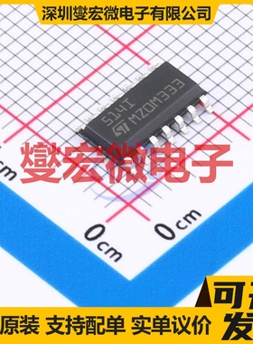 TS514IDT SO-14 四路精密运算放大器芯片IC
