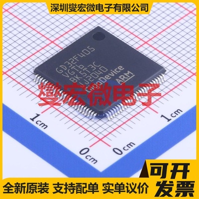 GD32F405VGT6 LQFP-100(14x14) MCU/MPU/SOC微处理器控制器