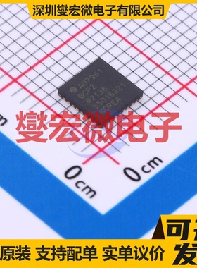 AD7961BCPZ-RL7 LFCSP-32(5x5) ADC模数转换芯片IC