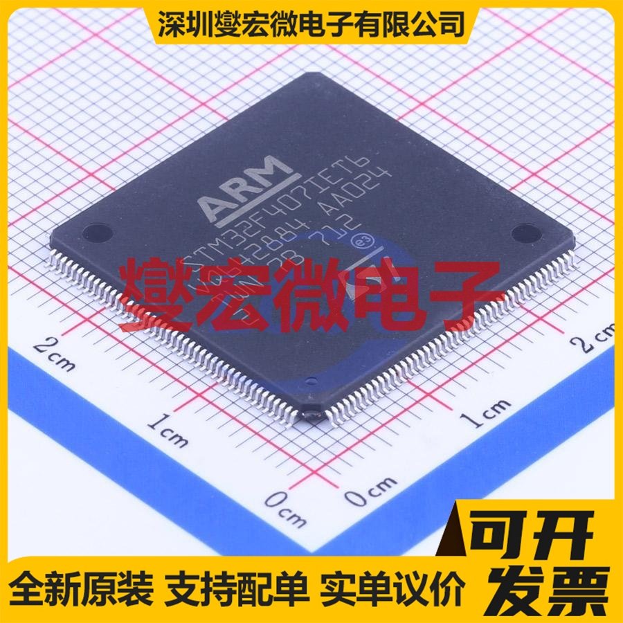 STM32F407IET6 LQFP-176(24x24) MCU/MPU/SOC微处理器控制器,电子元器件市场,微处理器/微控制器/单片机,淘宝优惠券,粉丝福利购,淘宝优惠卷