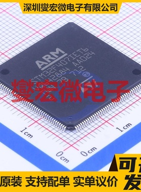 STM32F407IET6 LQFP-176(24x24) MCU/MPU/SOC微处理器控制器