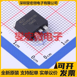 NCEP045N10D TO-263-2 N 100V 125A 场效应管晶体管
