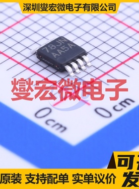 LM7332MME/NOPB VSSOP-8 双路运算放大器芯片IC