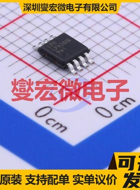 LPA2010MSF MSOP-8 音频放大器芯片IC