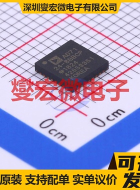 AD7124-8BBCPZ LFCSP-32(5x5) ADC模数转换芯片IC