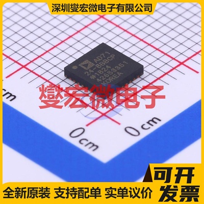 AD7124-8BBCPZ LFCSP-32(5x5) ADC模数转换芯片IC
