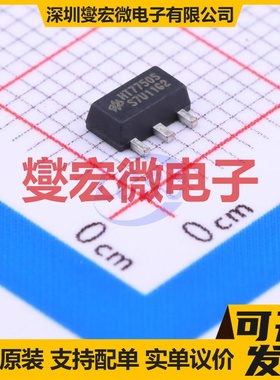 HT7750S SOT-89-3 DC-DC电源转换器芯片IC