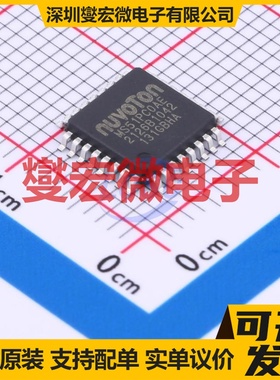 MS51PC0AE LQFP-32(7x7) MCU/MPU/SOC微处理器控制器