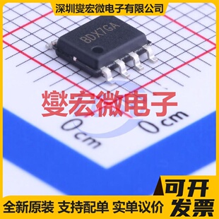 SY8502FCC SOIC-8-EP DC-DC电源转换器芯片IC