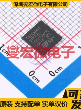 STM32L152C6U6A UFQFPN-48(7x7) MCU/MPU/SOC微处理器控制器