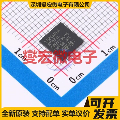 STM32L152C6U6A UFQFPN-48(7x7) MCU/MPU/SOC微处理器控制器
