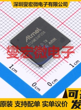 ATSAME54P20A-AU TQFP-128(14x14) MCU/MPU/SOC微处理器控制器