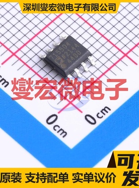 ADM7155ARDZ-04-R7 SOIC-8-EP LDO低压差线性稳压器芯片IC