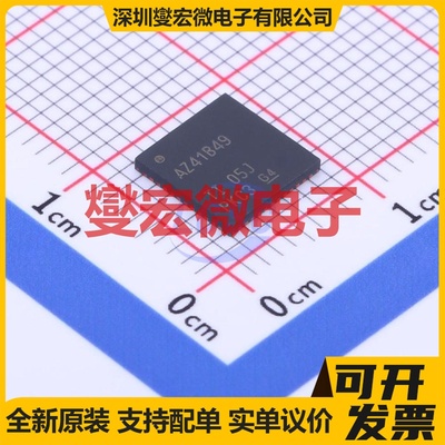 ADS41B49IRGZR QFN-48 ADC模数转换芯片IC