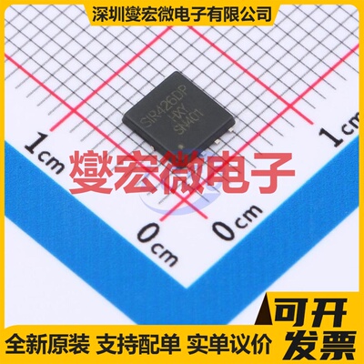 SIR426DP-T1-GE3-HXY DFN-8L(5x6) N 40V 场效应管晶体管