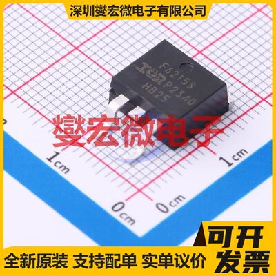 IRF6215STRLPBF D2PAK P 150V 13A 场效应管晶体管