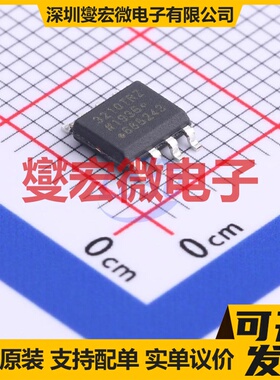 ADUM3210TRZ-RL7 SOIC-8 数字隔离器芯片IC