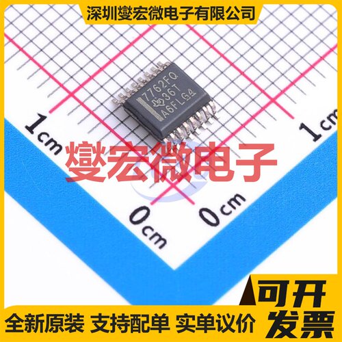 ISO7762FQDBQRQ1 SSOP-16-150mil 数字隔离器芯片IC