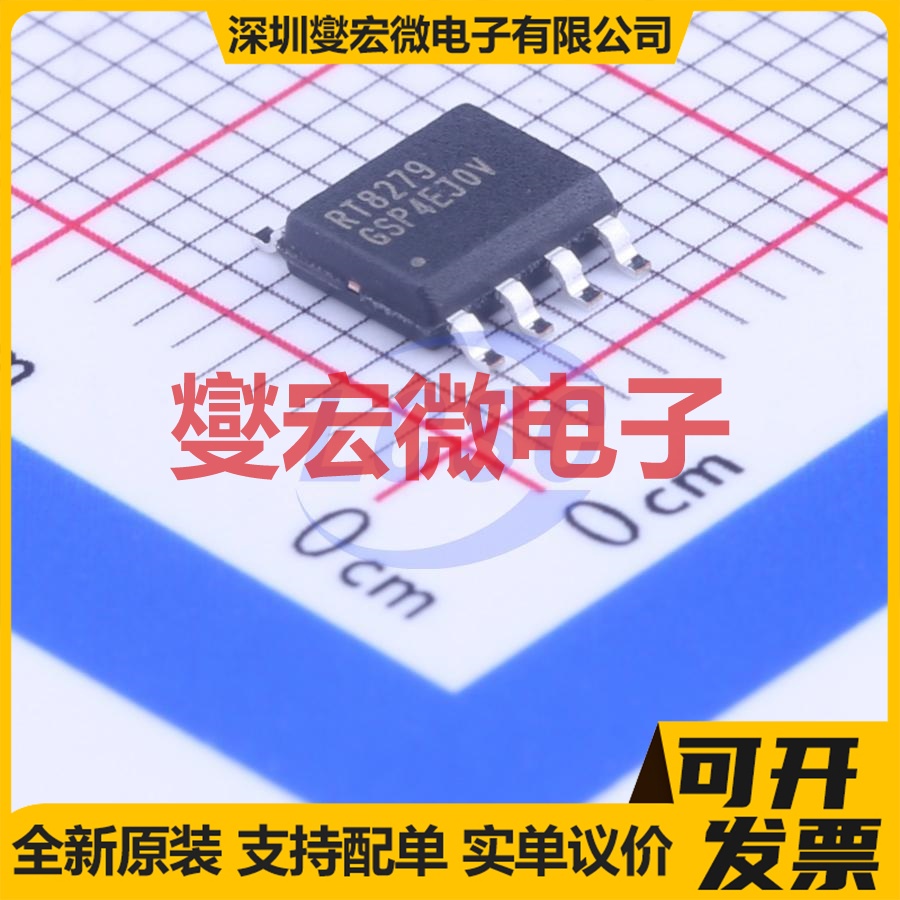 RT8279GSP SOP-8-EP-150mil DC-DC电源转换器芯片IC