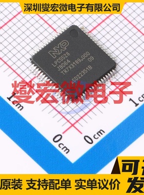 LPC5528JBD64K SOT-855-5 MCU/MPU/SOC微处理器控制器