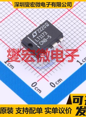 LT1173CN8-5#PBF PDIP-8 DC-DC电源转换器芯片IC