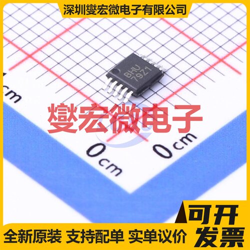 TP1112M10 MSOP-10 ADC模数转换芯片IC