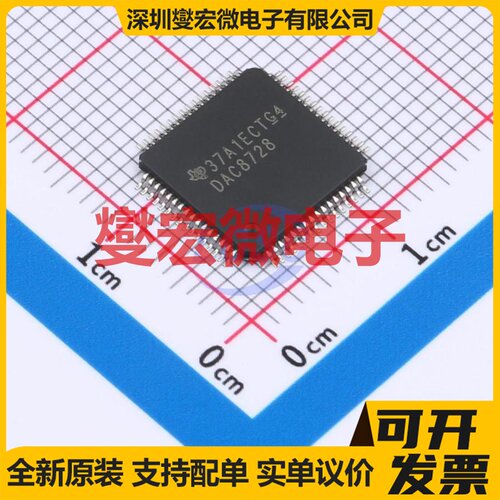 DAC8728SPAG TQFP-64(10x10) DAC数模转换芯片IC