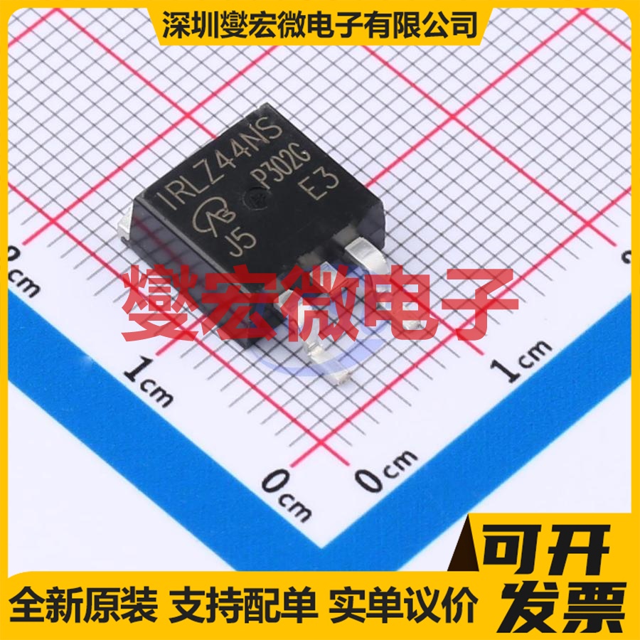 IRLZ44NSTRR-VB TO-263 60V 75A 场效应管晶体管