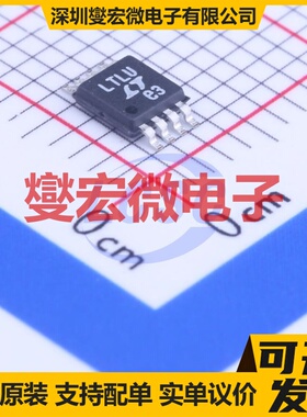 LTC1877EMS8#PBF MSOP-8 DC-DC电源转换器芯片IC