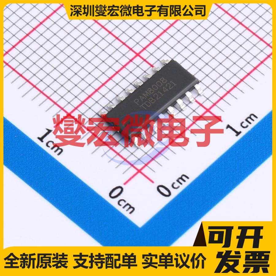 PAM8008DR SOIC-16 双声道音频放大器芯片IC
